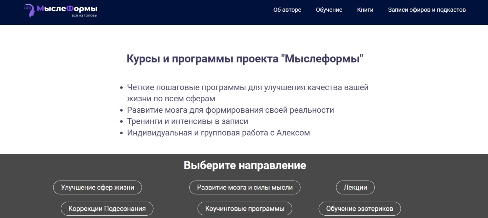 В школе можно проработать свои ограничения - фото