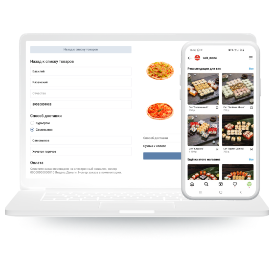Edu платформ