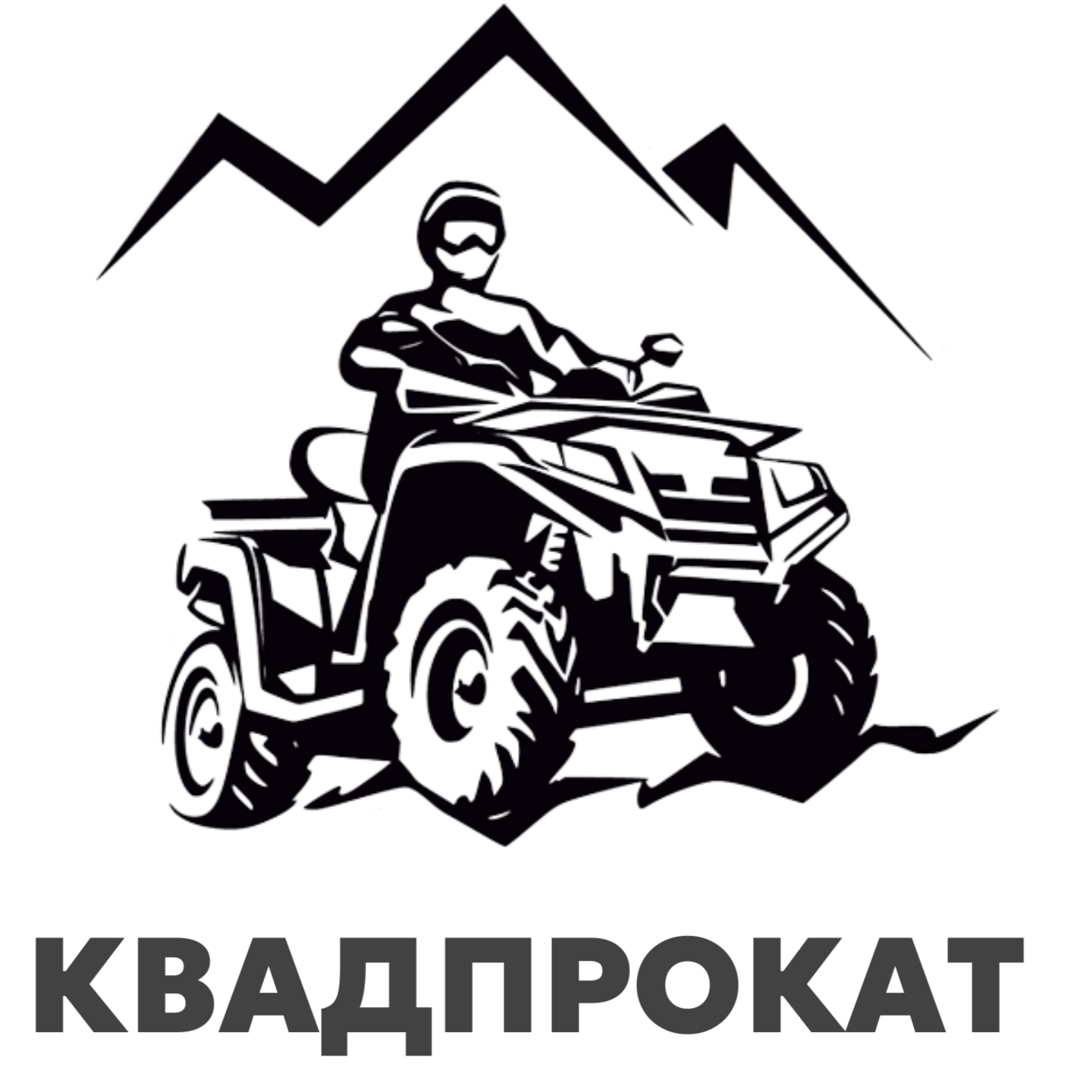 КвадПрокат