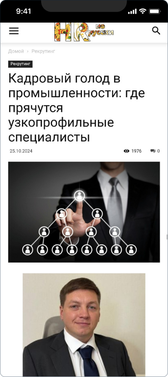 БорНефтеПром