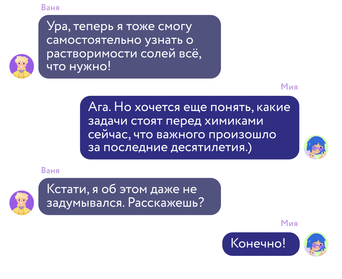 Участвуйте в видеовстречах, где бы вы ни находились