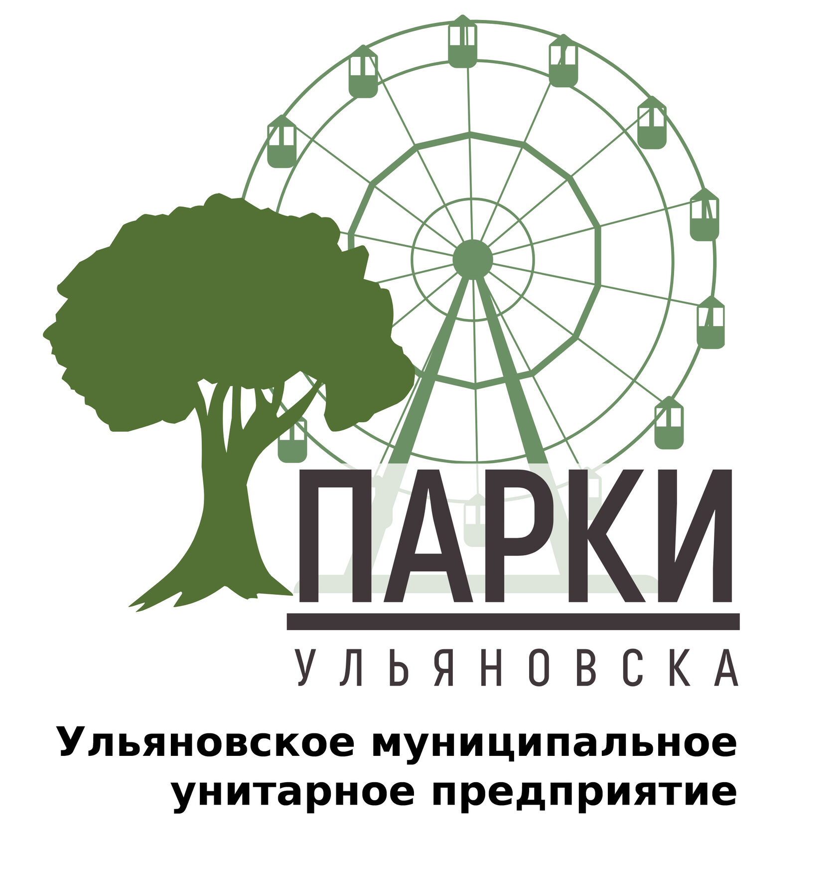 Парки Ульяновска