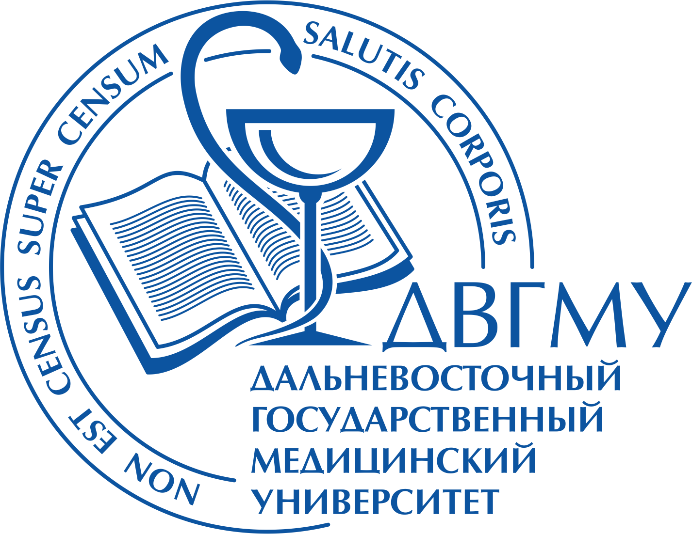 Двгму. Дальневосточный государственный медицинский университет логотип. Мед университет Хабаровск. ДВГМУ Хабаровск эмблема. Хабаровский медицинский университет логотип.