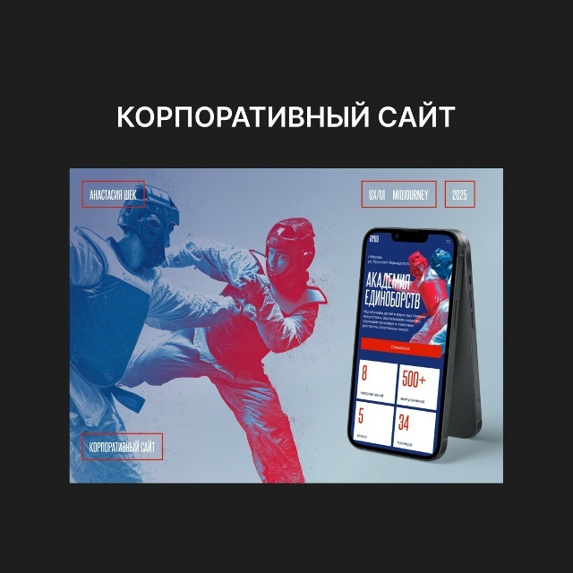 Создать сайт на Тильда, заказать сайт на Тильда