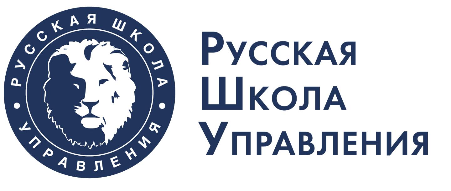 Русская школа управления управление проектами