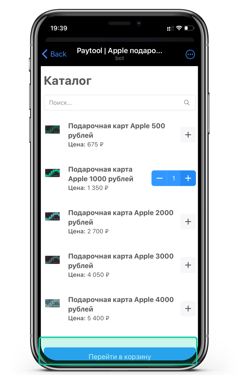 Пополнение Apple ID - как пополнить в России 2024 год