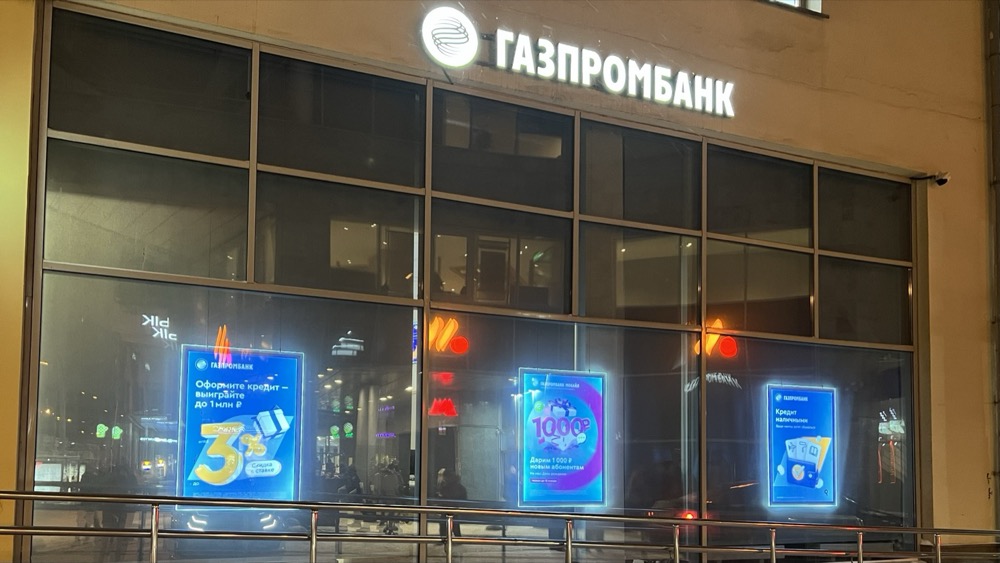 Интерактивные решения для банков в 2026 году: что работает в отделении