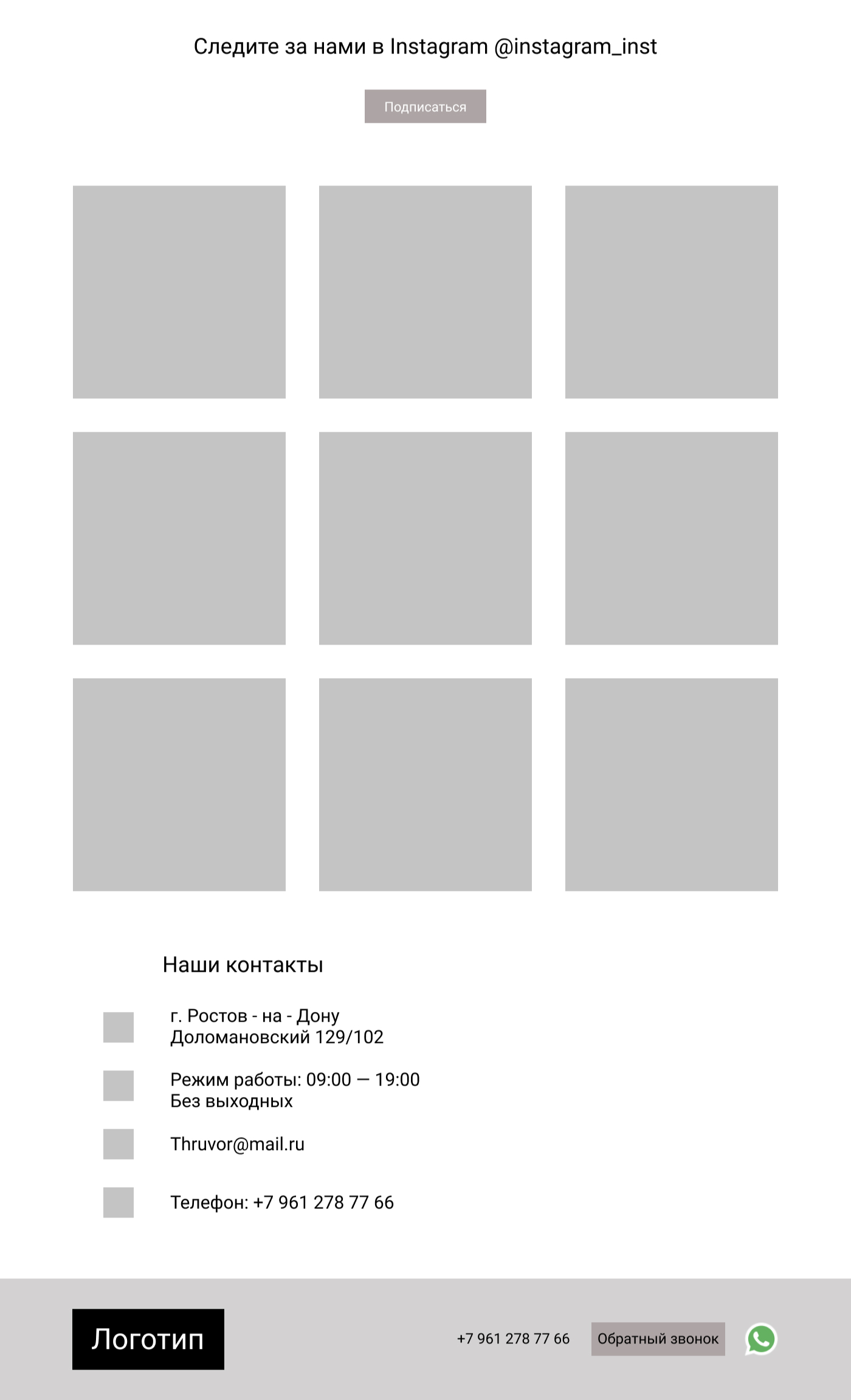 лендинг цена