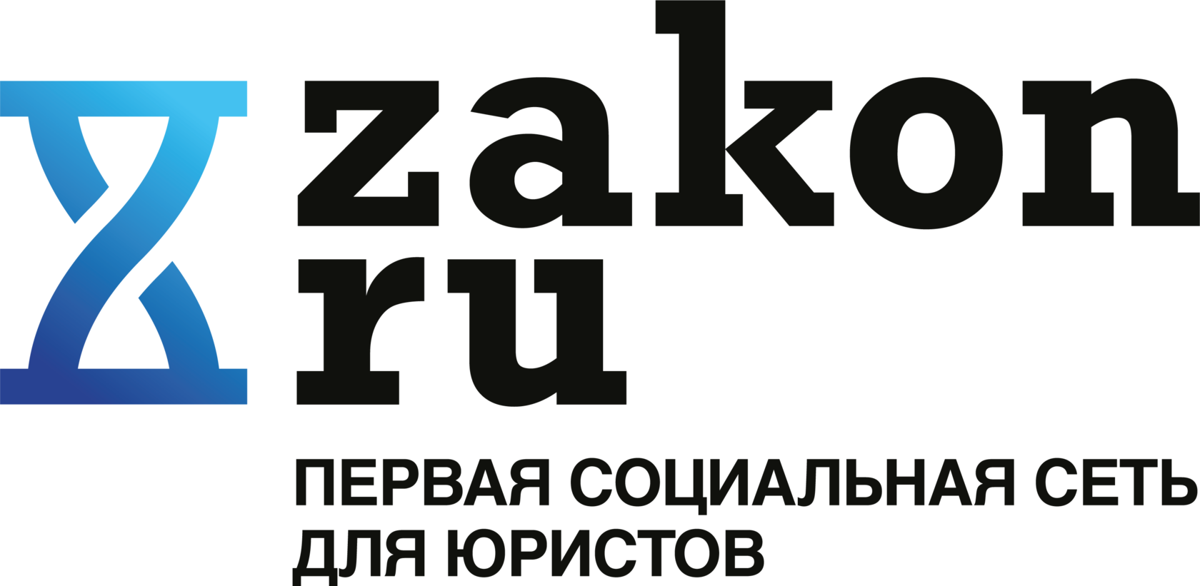 Сайт право ру. Закон ру. Zakon.ru логотип. Первая социальная сеть для юристов. Право ру лого.