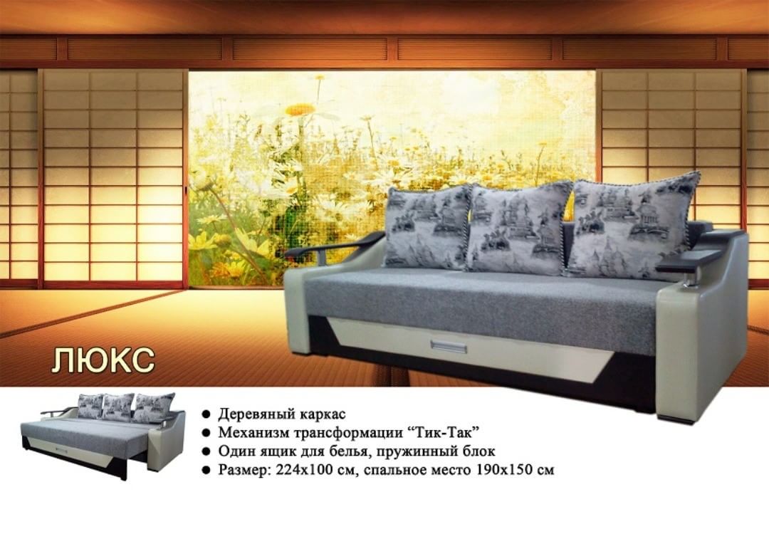 Мебельная фабрика новороссийск. Фабрика анапа. Мебельная фабрика новороссийск. Диван волнообразный. Мебельная фабрика новороссийск.