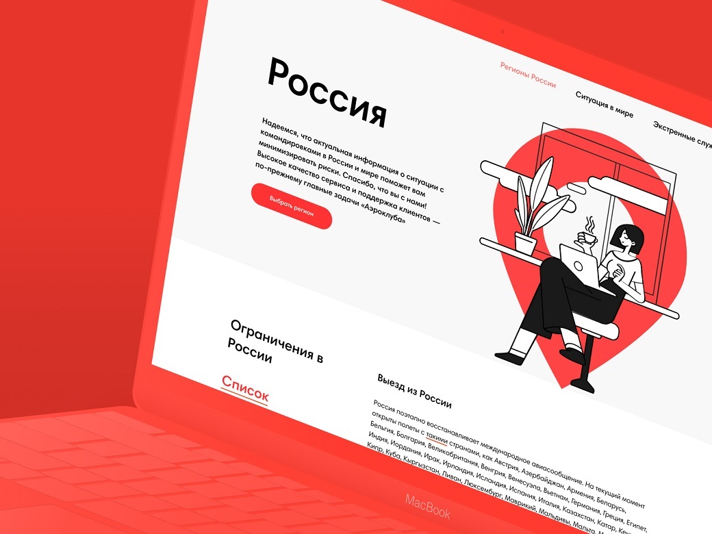 Шнайдер Электрик