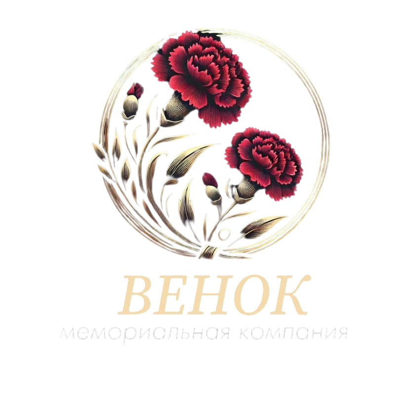 Company