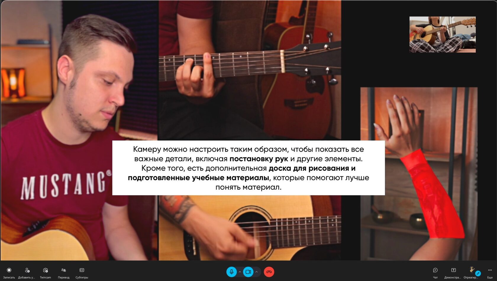 Отзыв ученика
