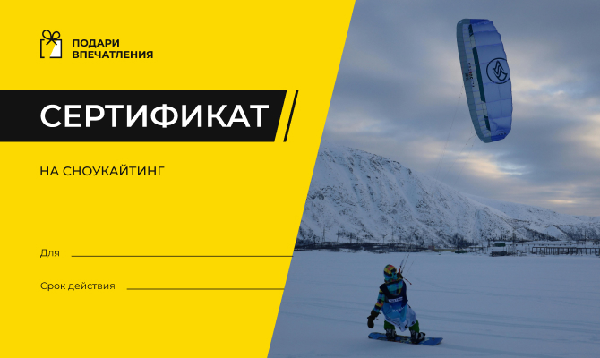 Подарочный сертификат на мотокросс и урок езды на мотоцикле в Подмосковье