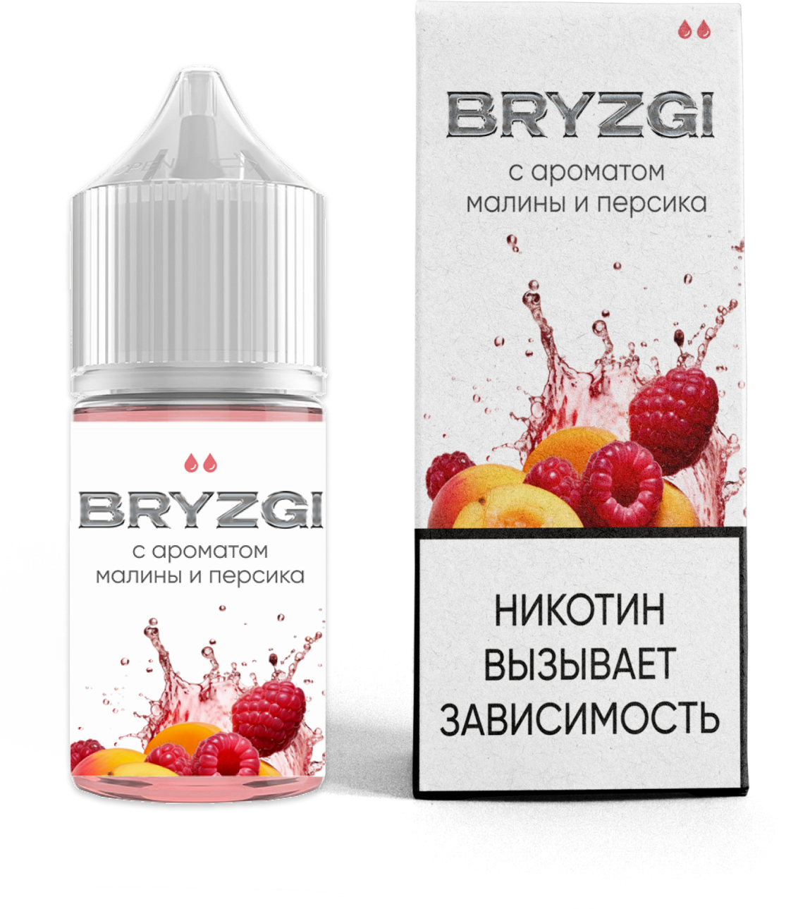 Bryzgi жидкость для вейпа. Жидкость bryzgi Salt. Малина-персик. Брызги 2 жидкость малина персик. Bryzgi 50 MG 30 ml.