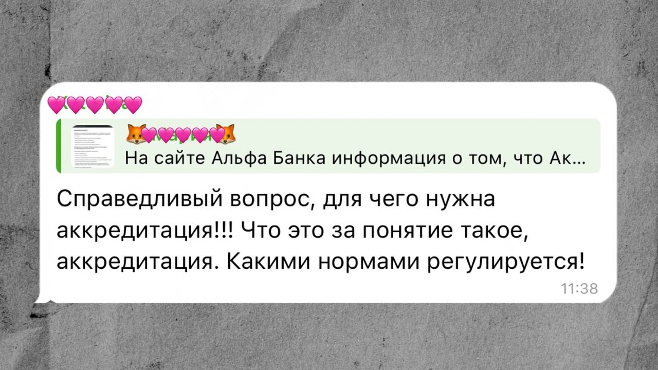 Один из последних вопросов от подписчика моего публичного ТГ-канала «Блогер по особо важным делам»