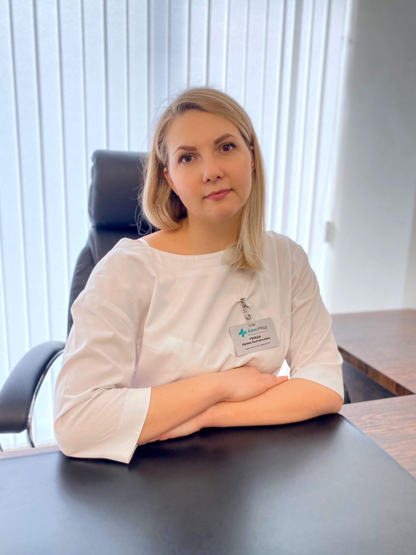 Ирина рекеда варваровка смотреть фото