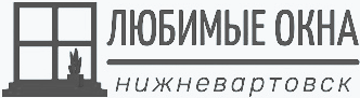 Любимые окна