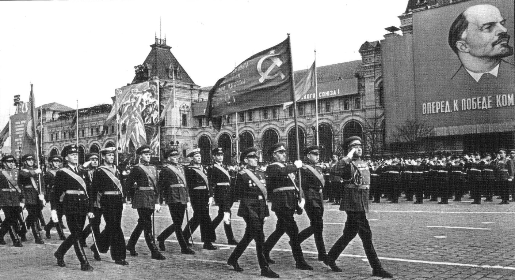 Победы доставлено в Москву из Берлина 20 июня 1945 года