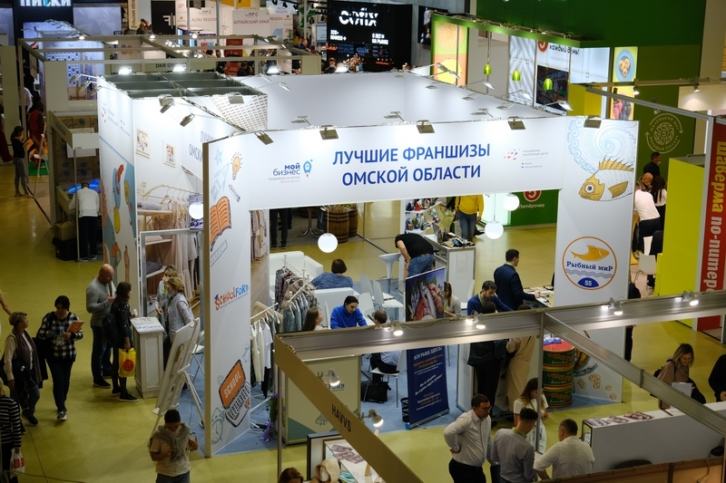 Выставка франшиз. BUYBRAND 2021. Выставка байбренд. Выставка франшиз BUYBRAND Expo.