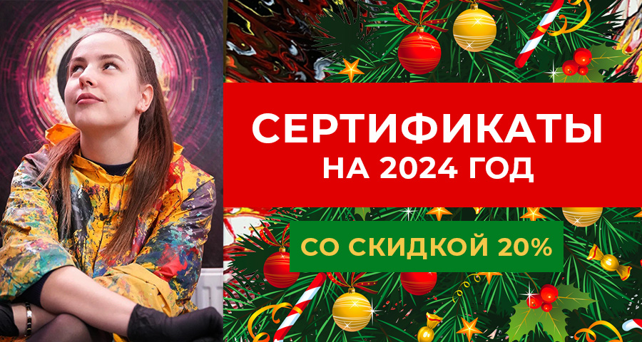 Арт-Тир Москва – творческое пространство