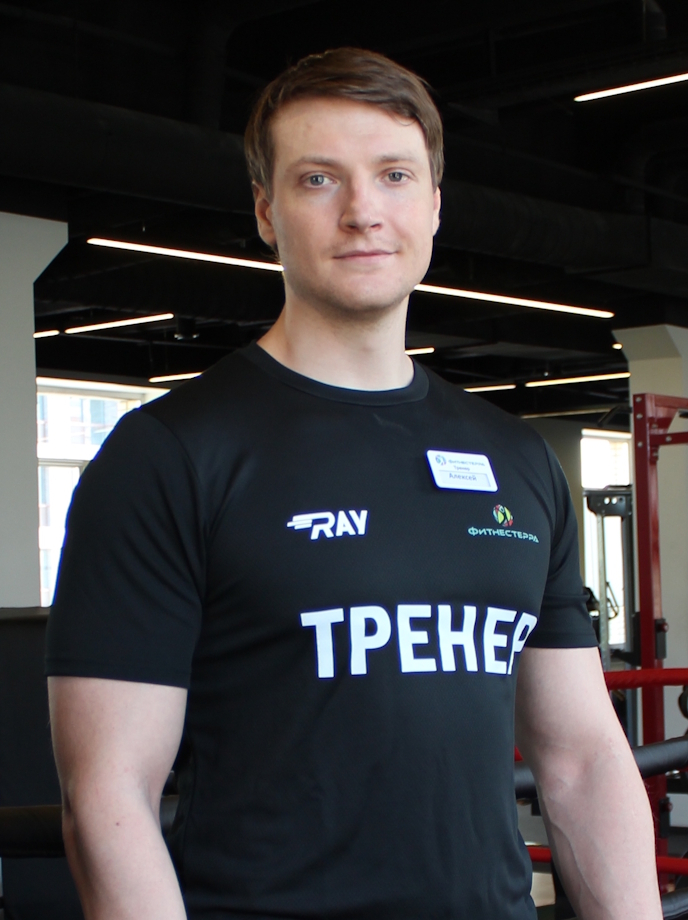 Алексей Ситнов, тренер Фитнестерры