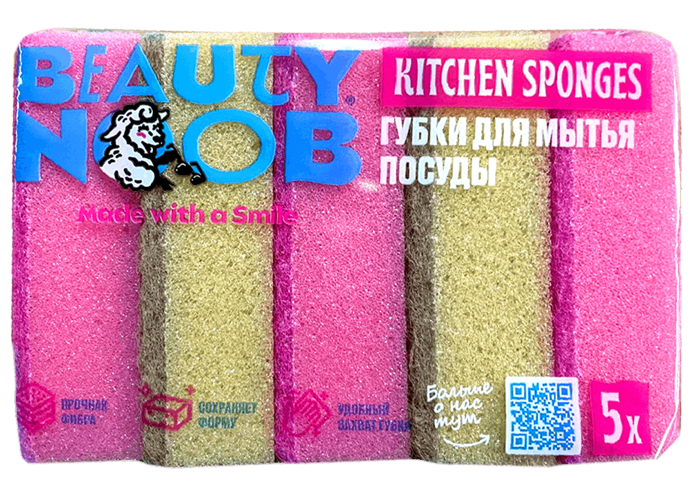 Губки для мытья посуды Классические 5 шт.