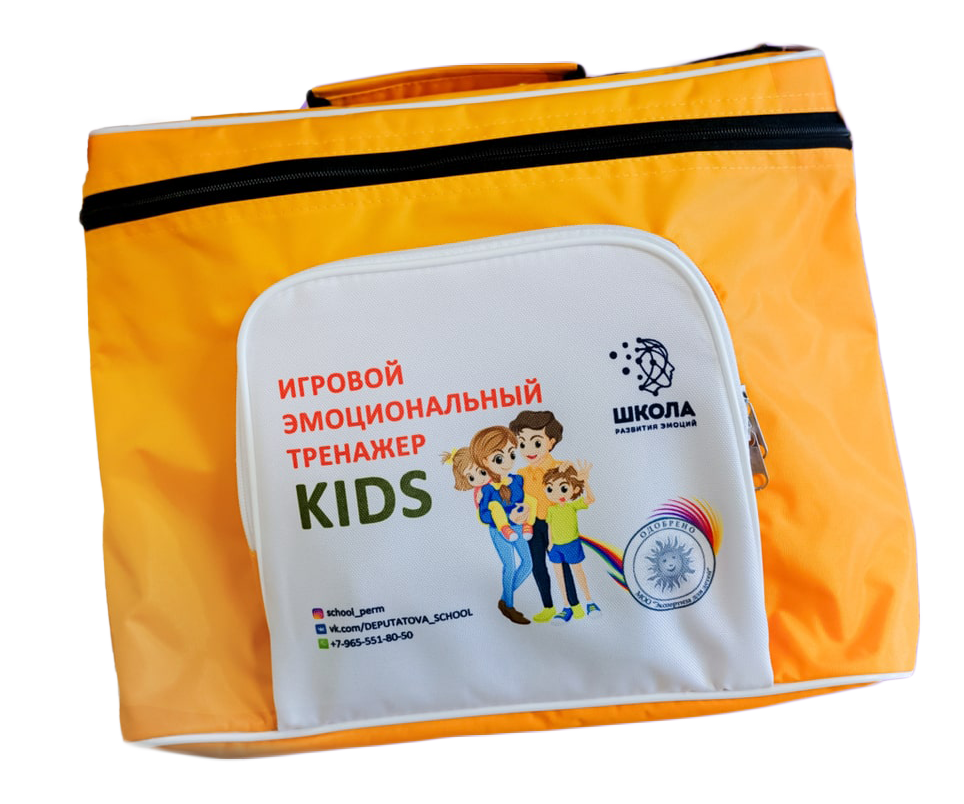 Тренажёр "Kids"