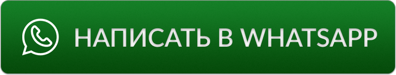 Заказы час. Закажите сейчас. заказать сейчас. хочу заказать. агростартап логотип.