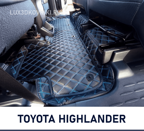 купить авто коврики, 3д коврики, коврики с бортиками, коврики с бортами, ева коврики, купить ева коврики, эва коврики, коврики из экокожи, лекала ковриков, премиум коврики, перетяжка салона, тюнинг.