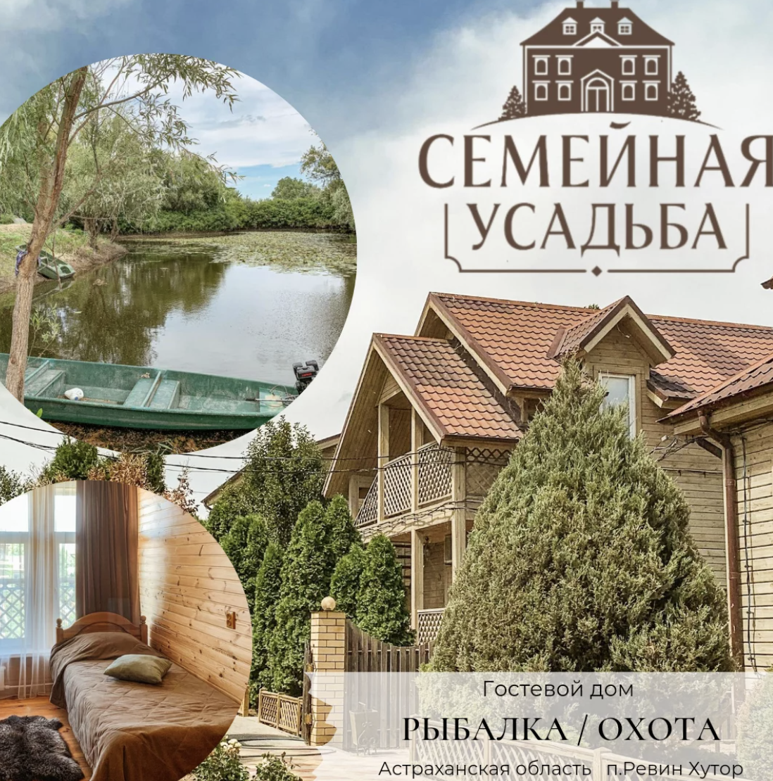 Уютные номера, сауна, понтон, семейная атмосфера.