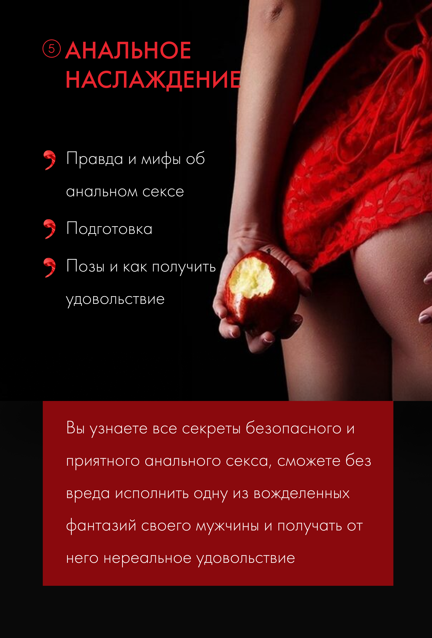 Девушка Эротика Черный Фон Девушка Эротика Черный Фон