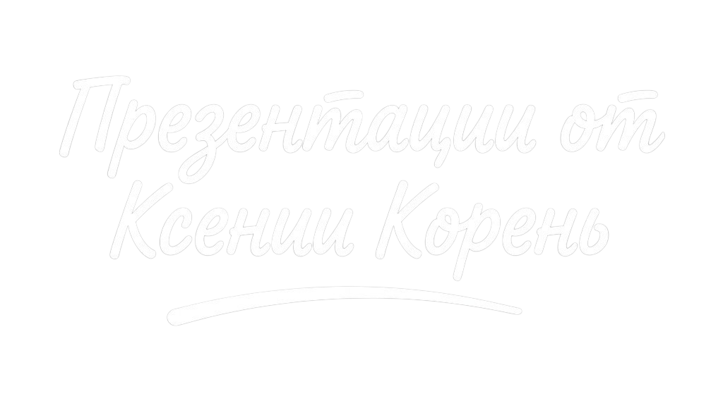 Company