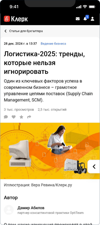 ОптиТим