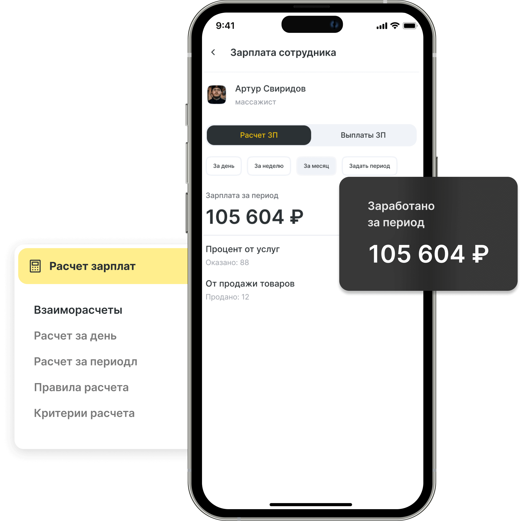 CRMme - внедрим CRM в Ваш бизнес. Битрикс24, AmoCRM, YClients, МойСклад.