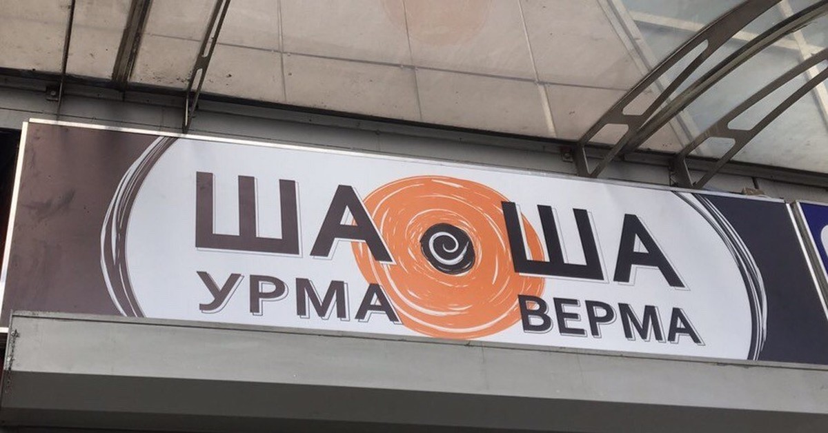 дизайн, дизайн вывески, графический дизайнер, заказать дизайн, зачем нужен дизайн, что такое дизайн