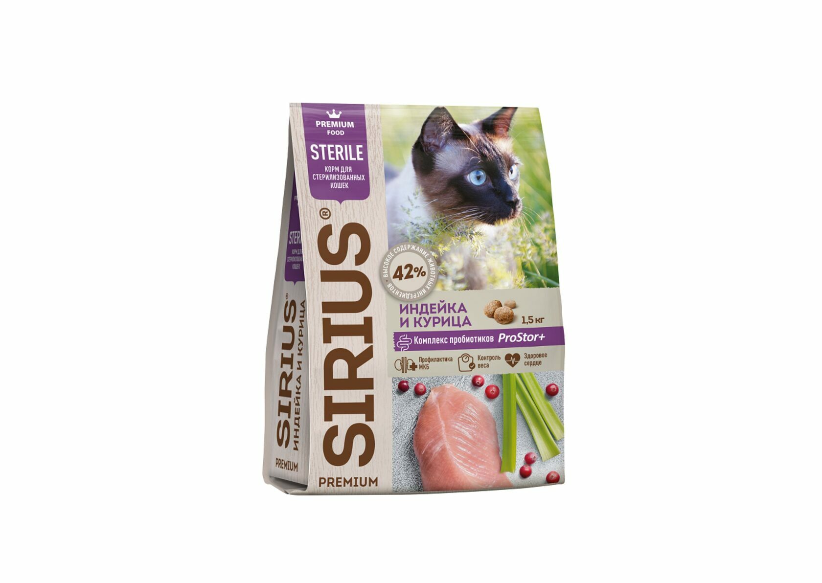 Сухой корм премиум класса SIRIUS для стерилизованных кошек. 