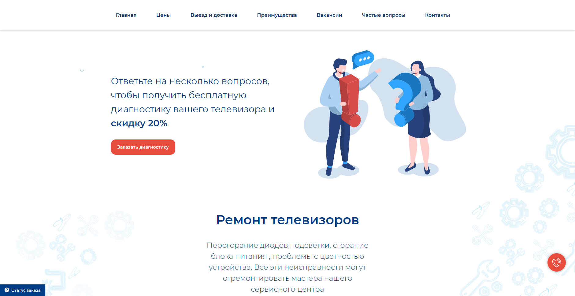 лендинг на тильде цена