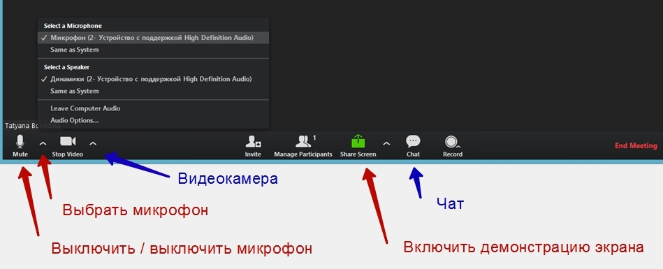 Как транслировать через телефон на пк. Демонстрация экрана. Демонстрация экрана в зуме.