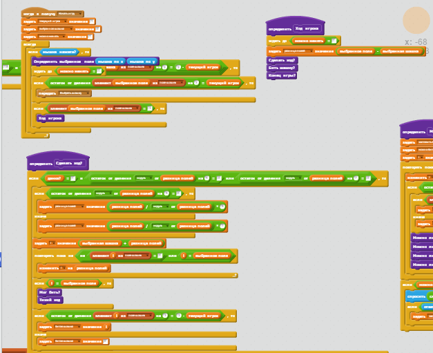 Новогодние scratch. Скретч новогодние проекты. Скрипт для прыжка. Как сделать Марио в скретч 3. Ал Scratch.