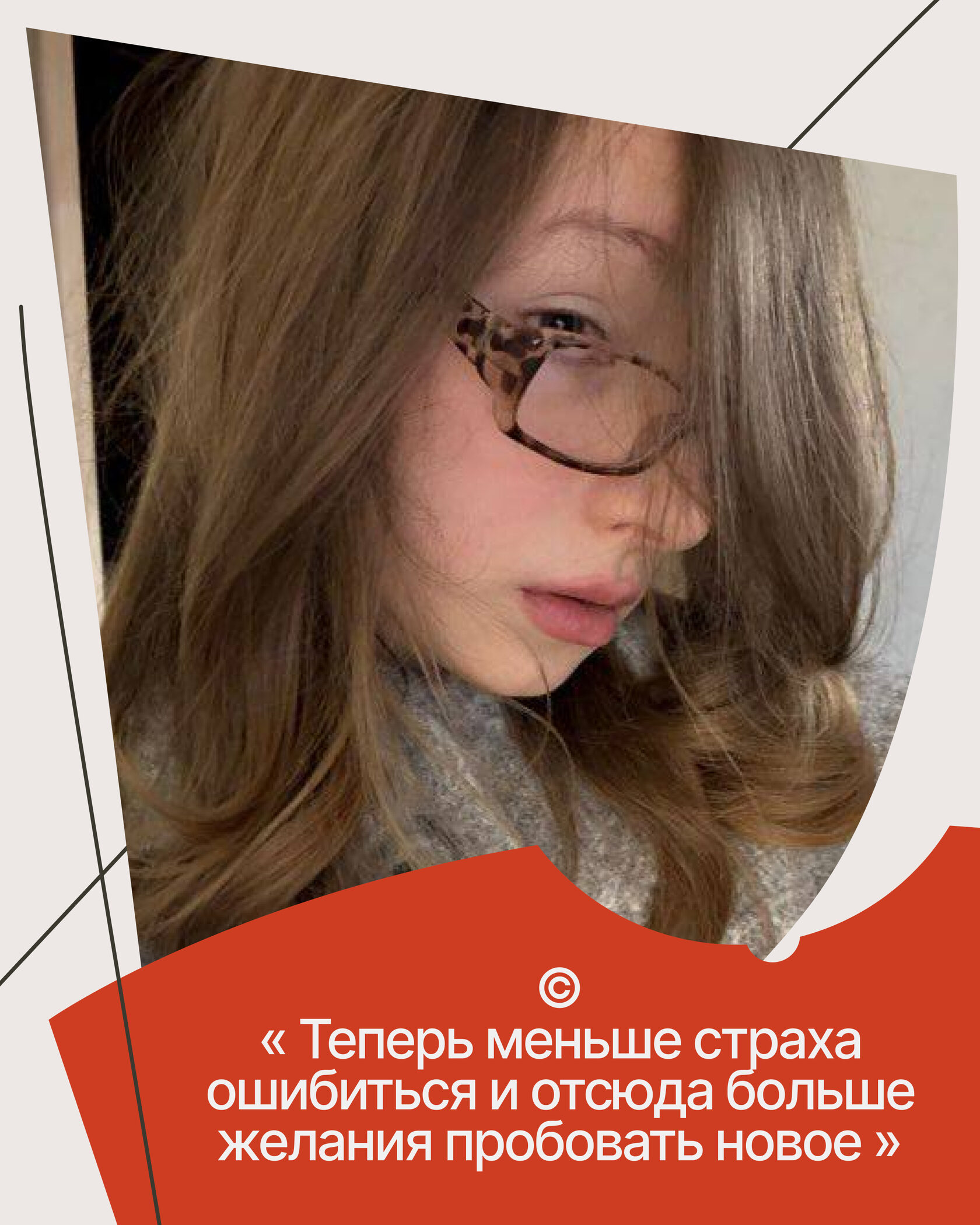 Виктория Лаухтина