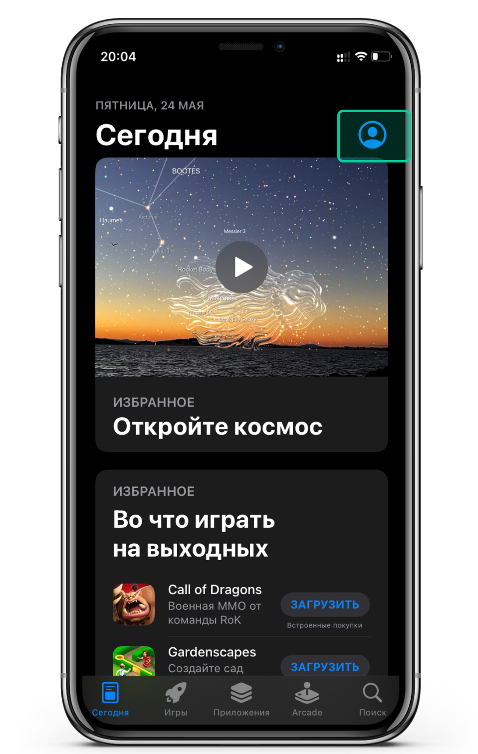 Как купить игру в App Store из России - оплата покупок в 2024 году