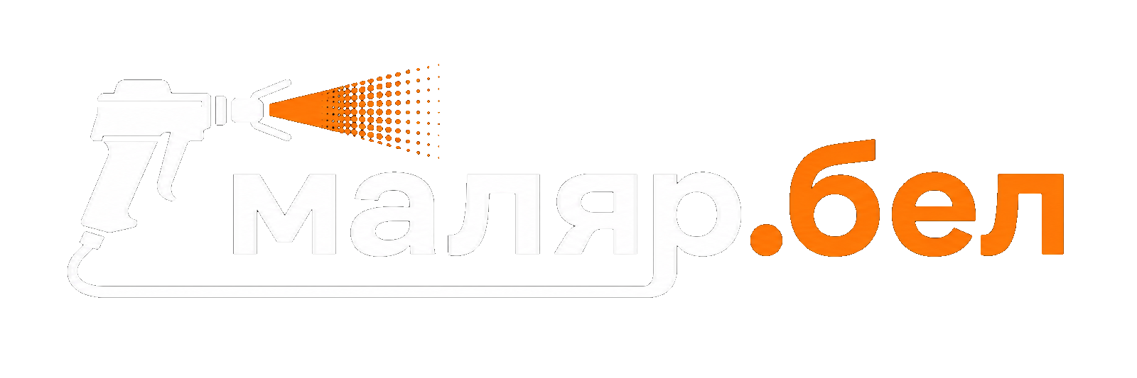  Покрасочные работы 
