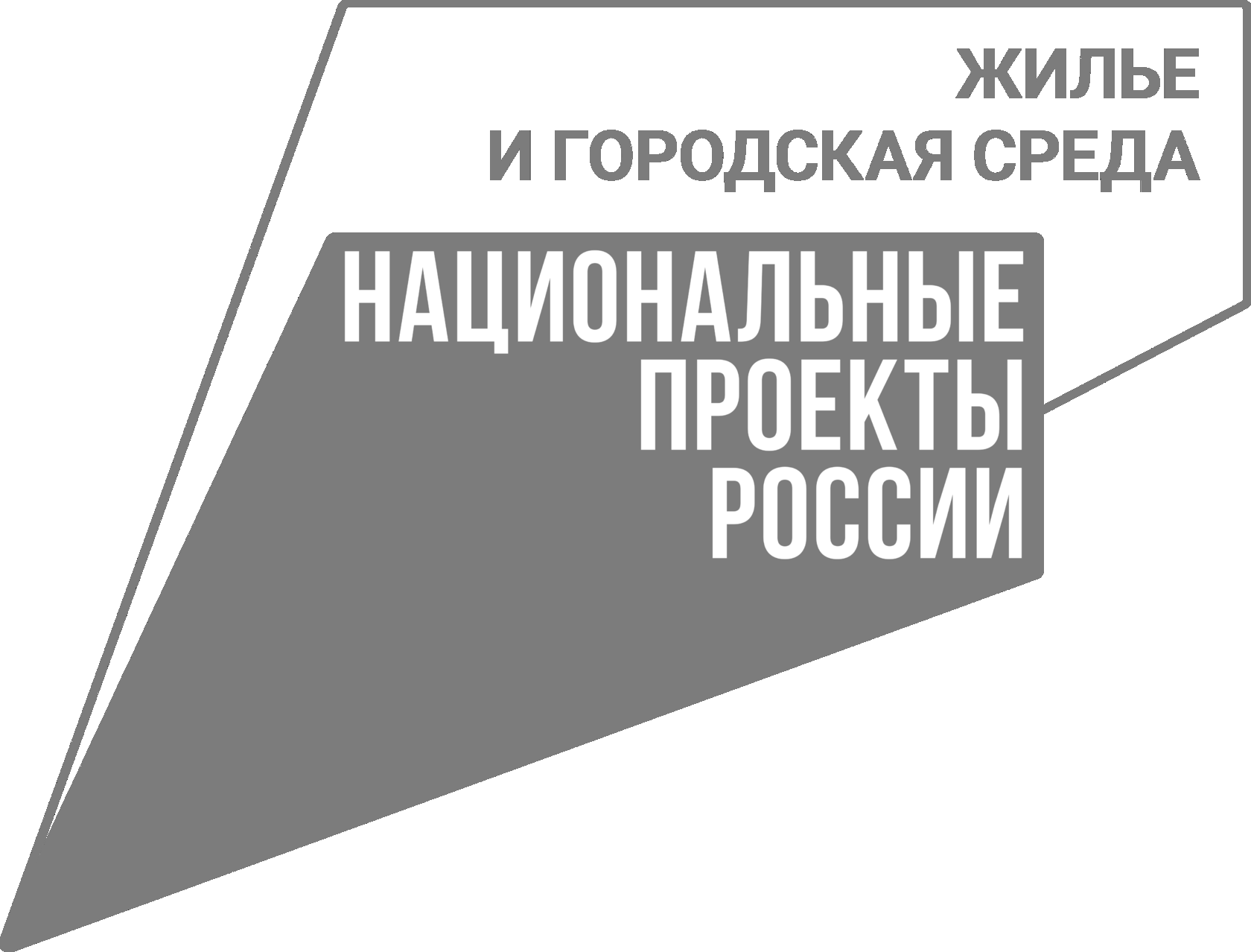 Федеральные проекты россии официальный сайт