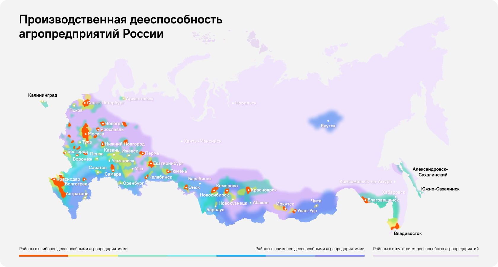 Где в России выгодно строить вертикальные фермы: Помещение, Льготы и  Конкуренция