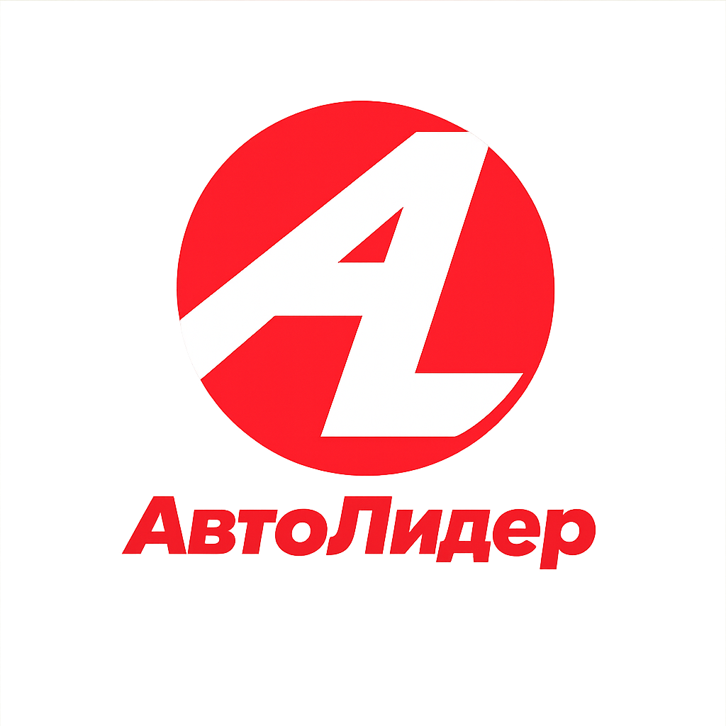 АвтоЛидер