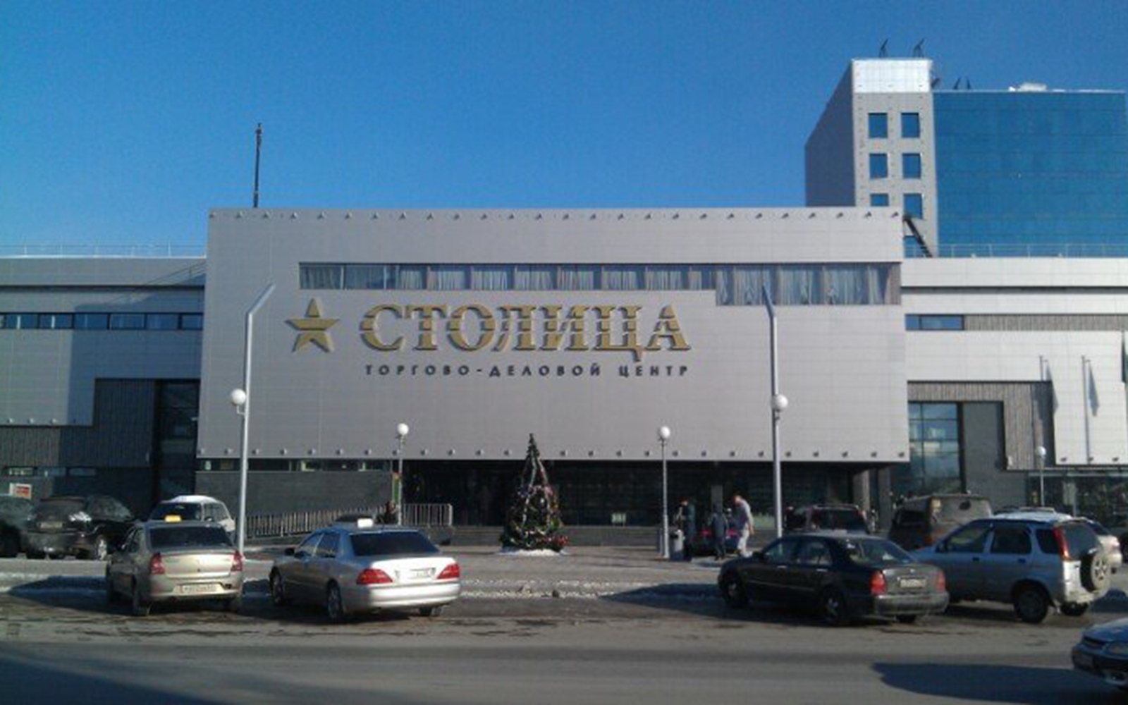 Торговый центр столица майкоп. Столица в центре пиренеев 6. Столица в центре пиренеев 6. Столица в центре пиренеев 6. Столица в центре пиренеев 6.