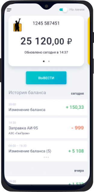 Jump taxi моментальные выплаты водителям такси