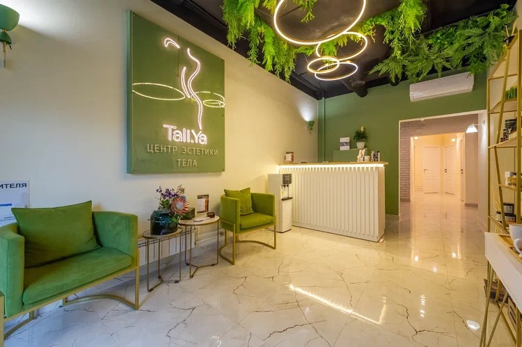 Центр эстетики тела «Талия»