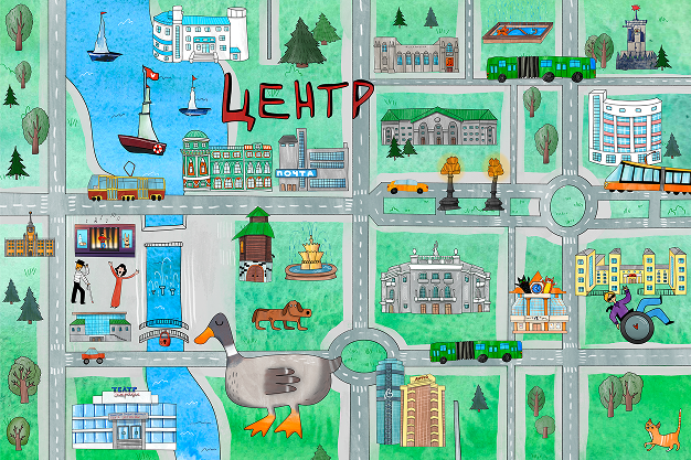 Центр